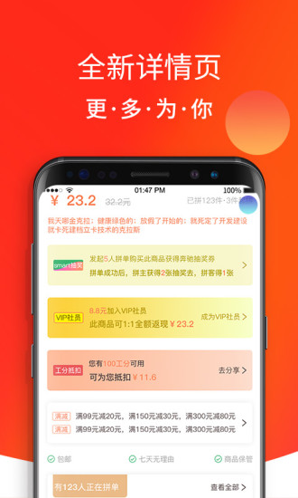 綠購