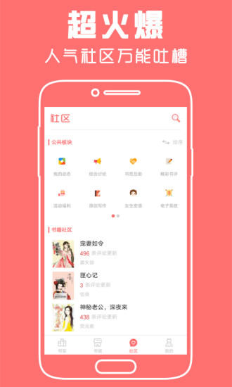 豆蔻小說HD