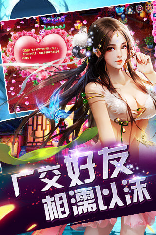 東邪西毒傳奇