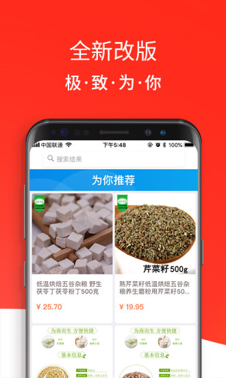綠購