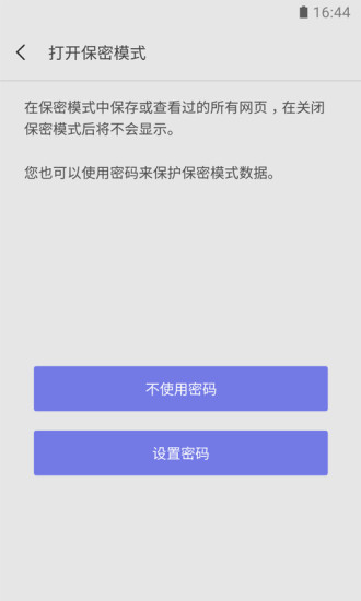 三星瀏覽器