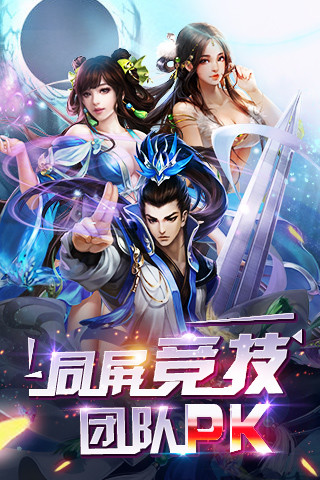 東邪西毒傳奇