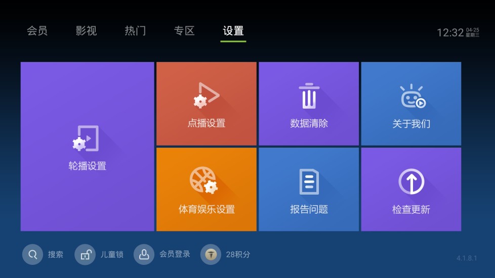 泰捷視頻