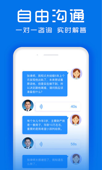 律師館法律咨詢(xún)