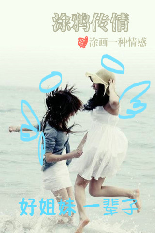 鎖屏秀秀