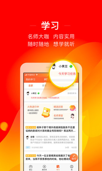 向日葵保險(xiǎn)