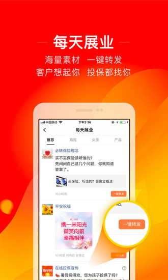 向日葵保險(xiǎn)