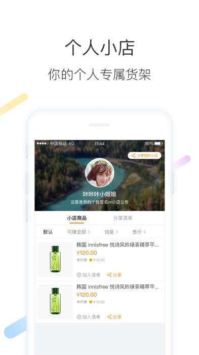 智蜂