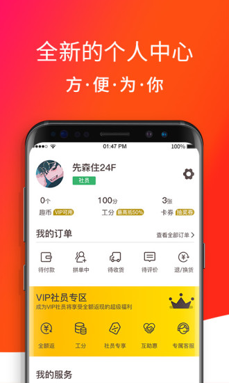 綠購