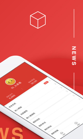 螞蟻快報(bào)