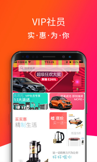 綠購