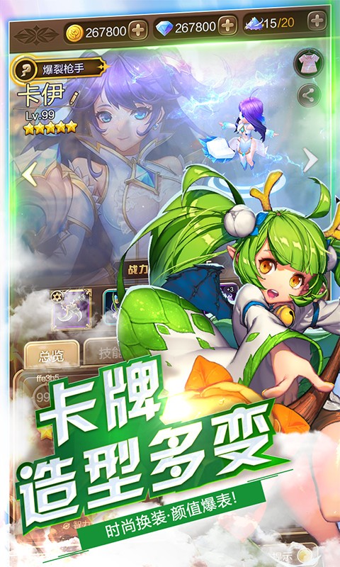 契約戰記  果盤版