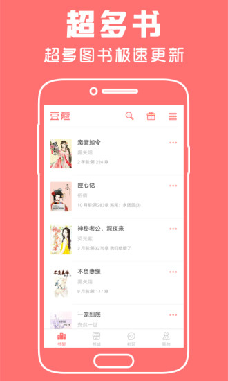豆蔻小說HD