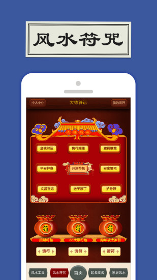 易經(jīng)算命風(fēng)水專家