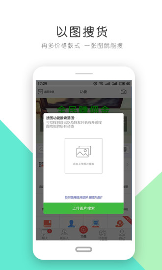自動(dòng)轉(zhuǎn)發(fā)