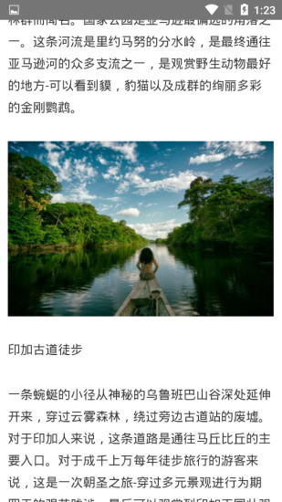 亞游旅游
