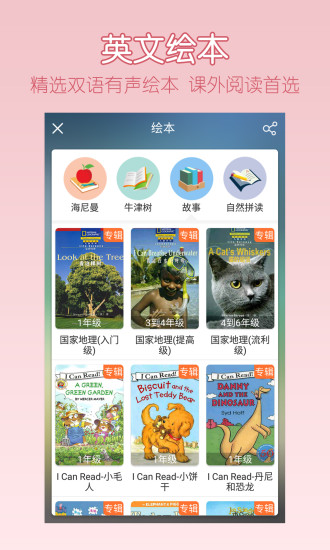 可可寶貝