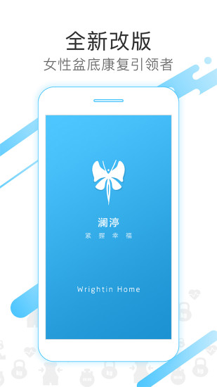 瀾渟