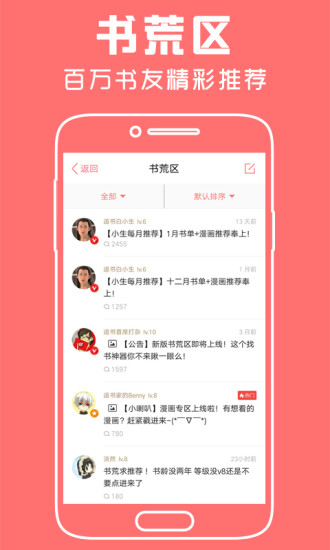 豆蔻小說HD