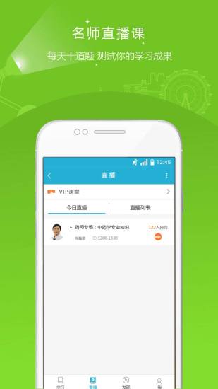 會計職稱準題庫