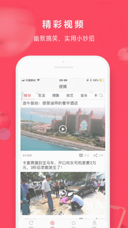 夜讀資訊