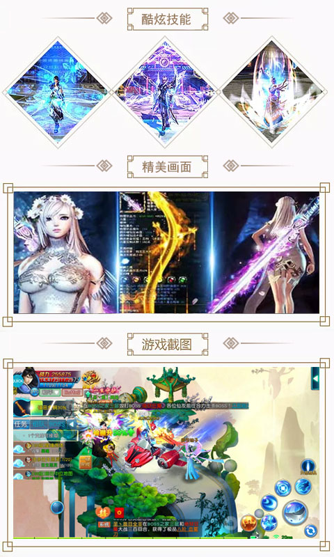 楚留香外傳