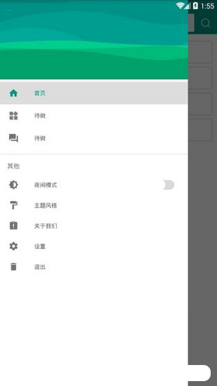 戀愛話語
