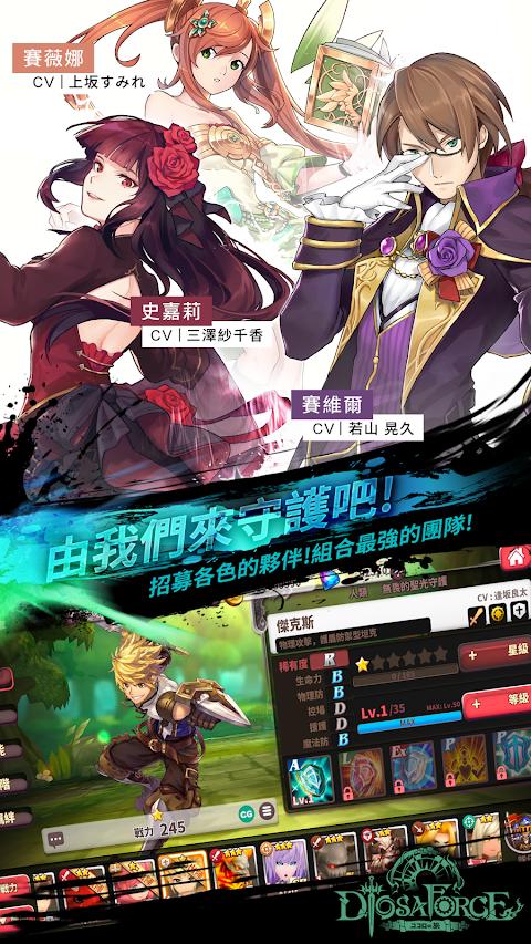 元素騎士團(tuán)