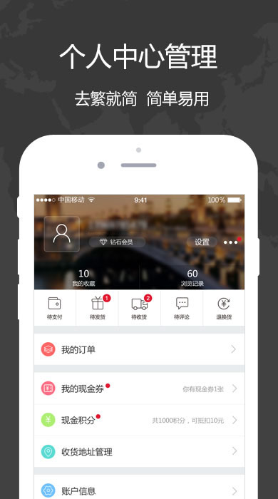 全時在線