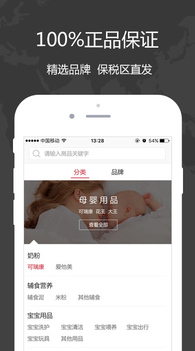 全時在線