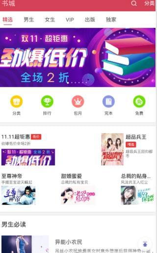 麒麟閱讀