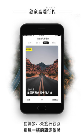 另辟蹊徑