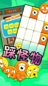手殘屌炸天