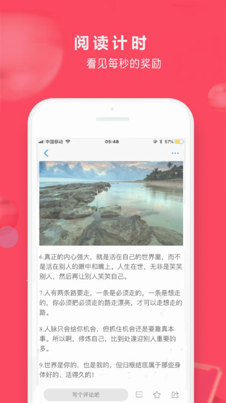 夜讀資訊