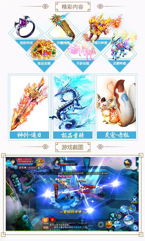 楚留香外傳