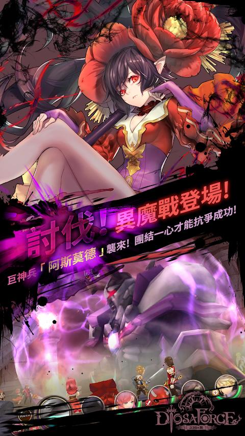元素騎士團(tuán)