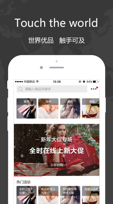 全時在線