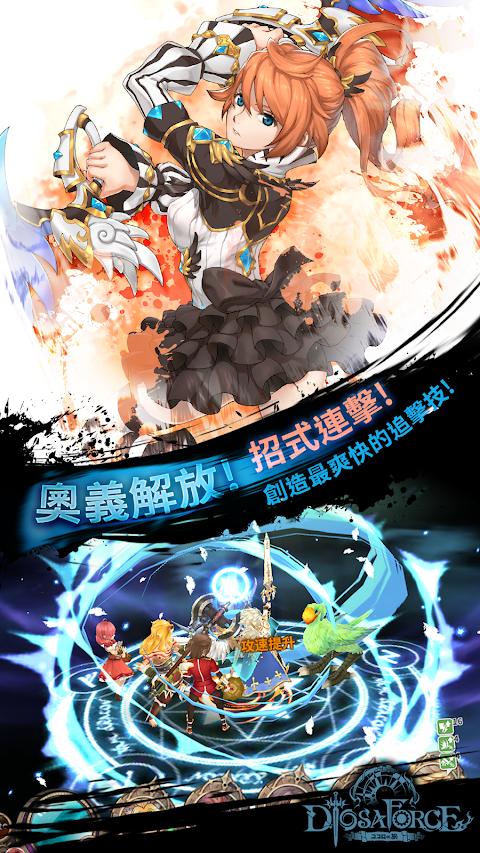 元素騎士團(tuán)