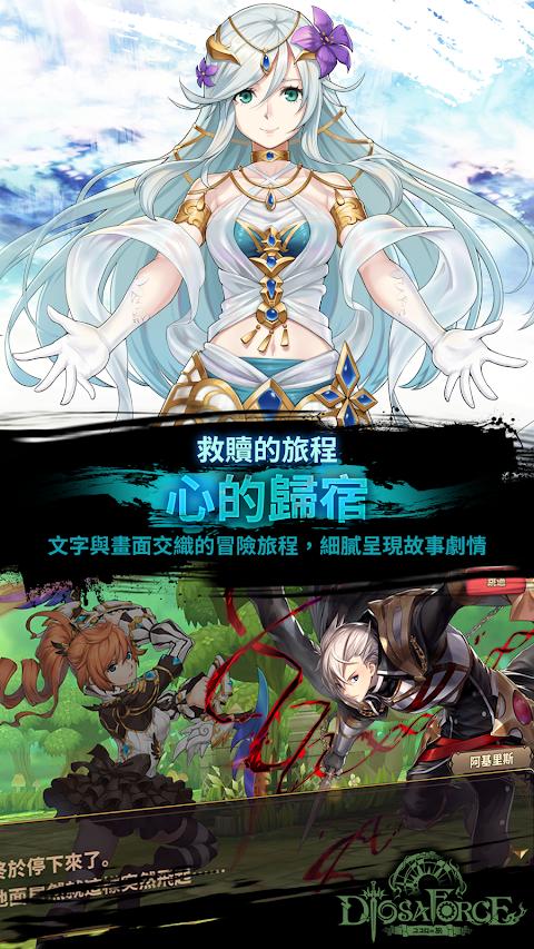 元素騎士團(tuán)