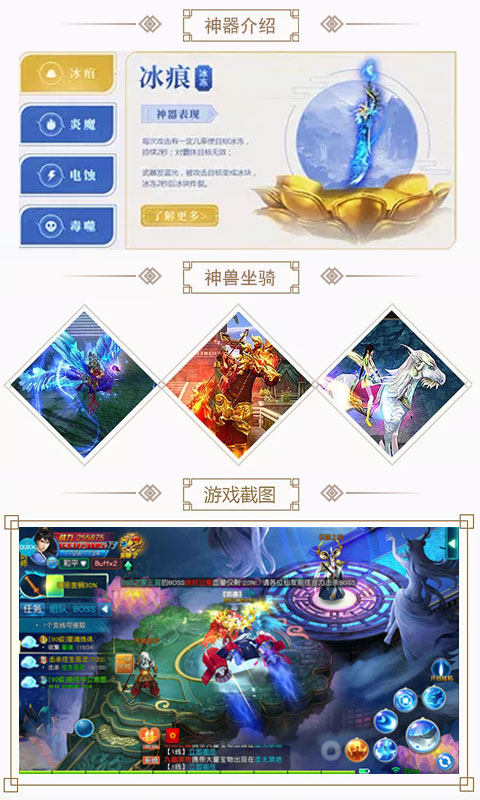 楚留香外傳