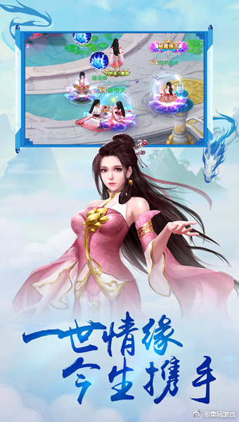 九龍仙尊