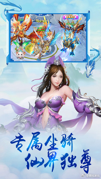 九龍仙尊