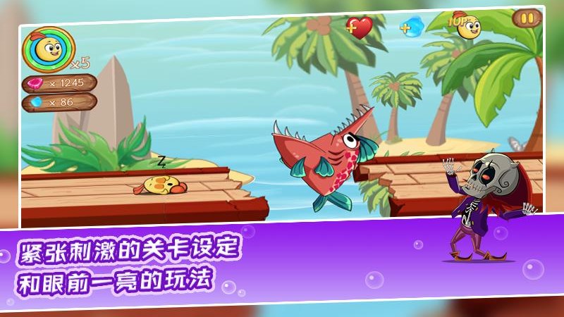 萌蛋護衛隊