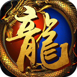 龍城戰歌 果盤版