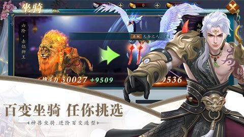 劍斷紅塵