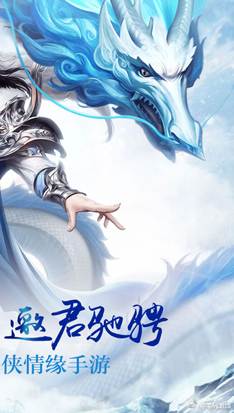 九龍仙尊