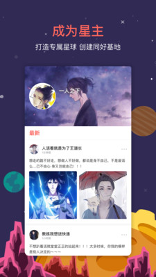 StarStar
