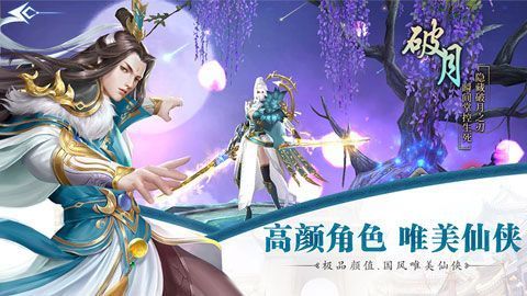 劍斷紅塵