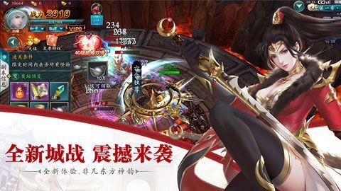 劍斷紅塵