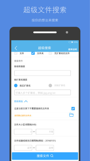 存儲(chǔ)空間清理